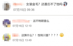 偷偷给她加了个答应的瑟瑟功能开关