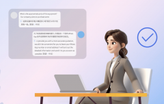 其平应延迟低于3秒