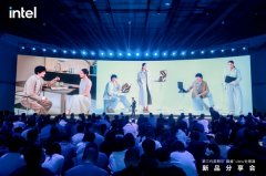 <b>得伙伴英特尔的鼎力支撑</b>